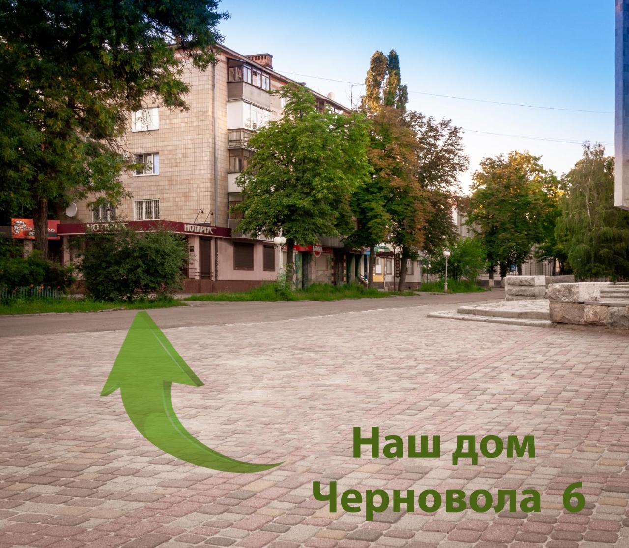 Luxury Loft В Центре Полтавы Poltawa Exterior foto